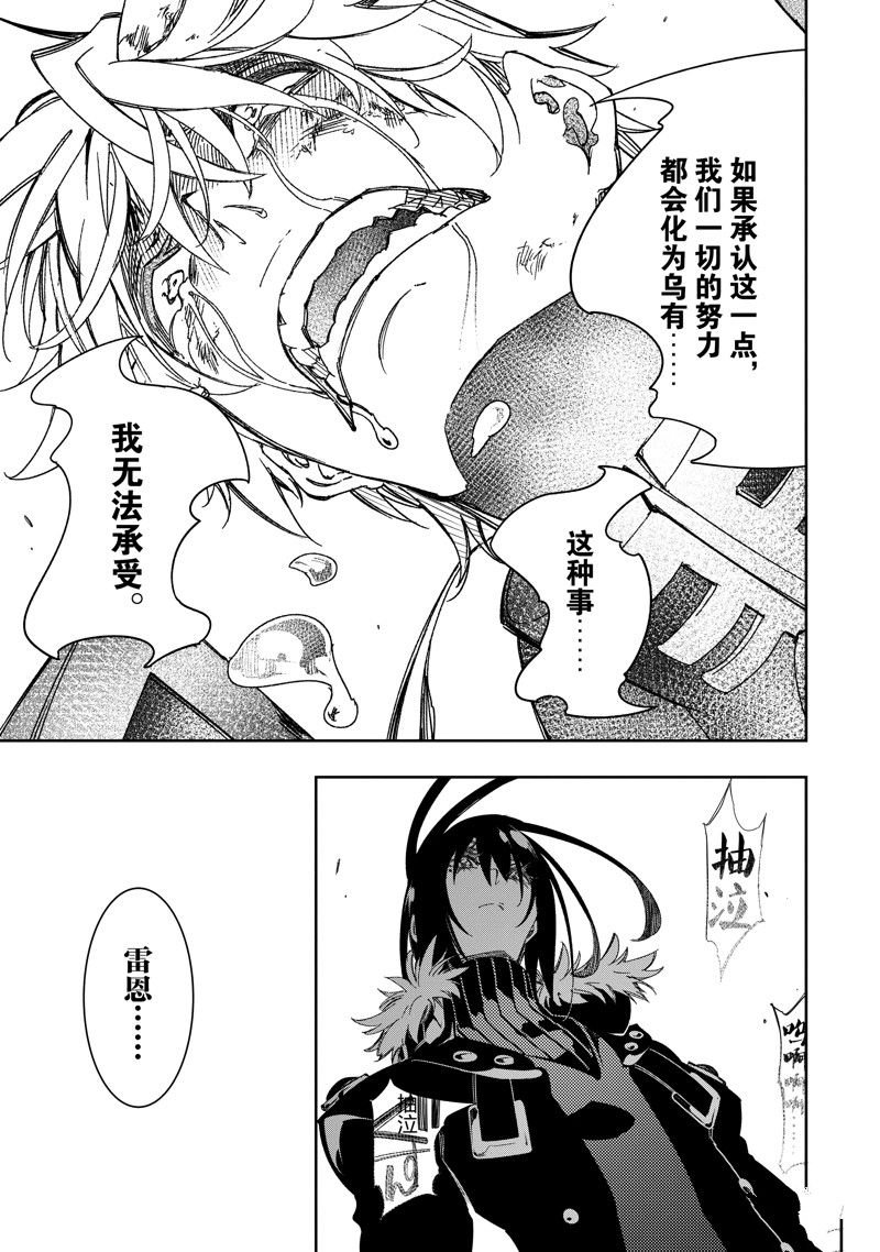 第39话 试看版