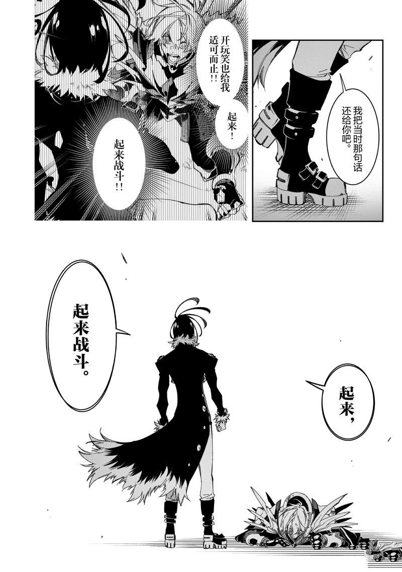 第39话 试看版
