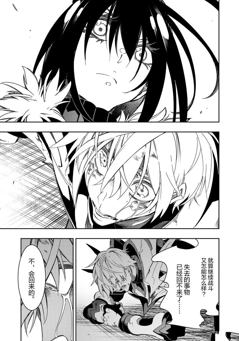第39话 试看版