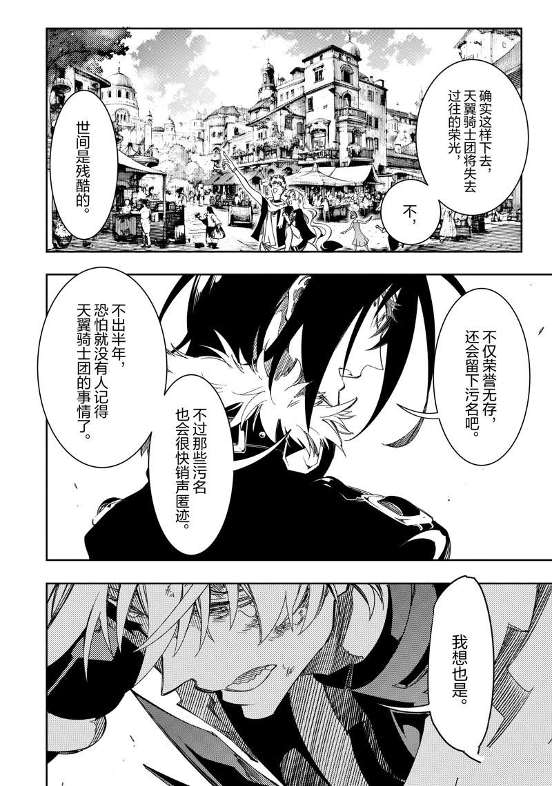 第39话 试看版