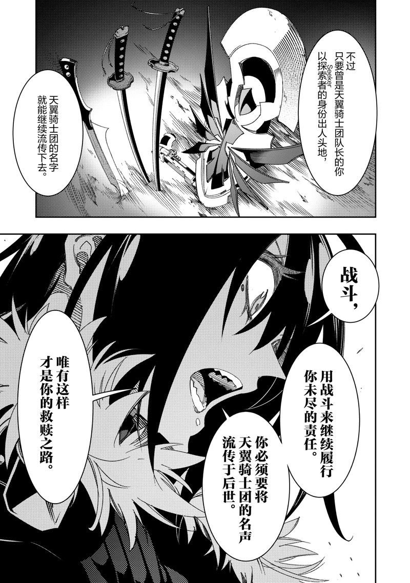 第39话 试看版