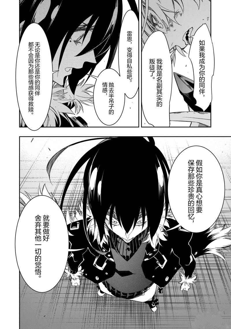 第39话 试看版