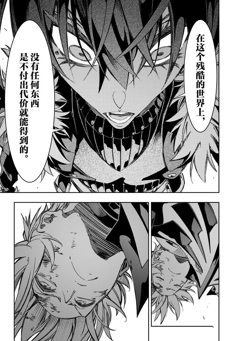 第39话 试看版