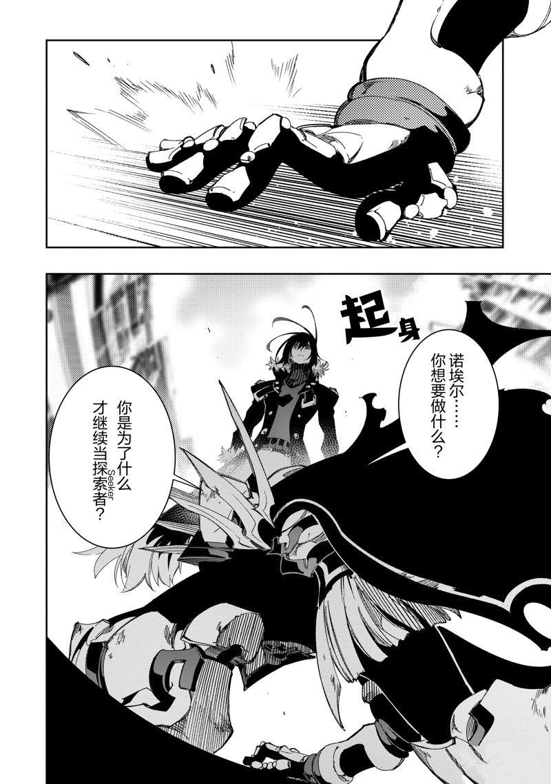 第39话 试看版