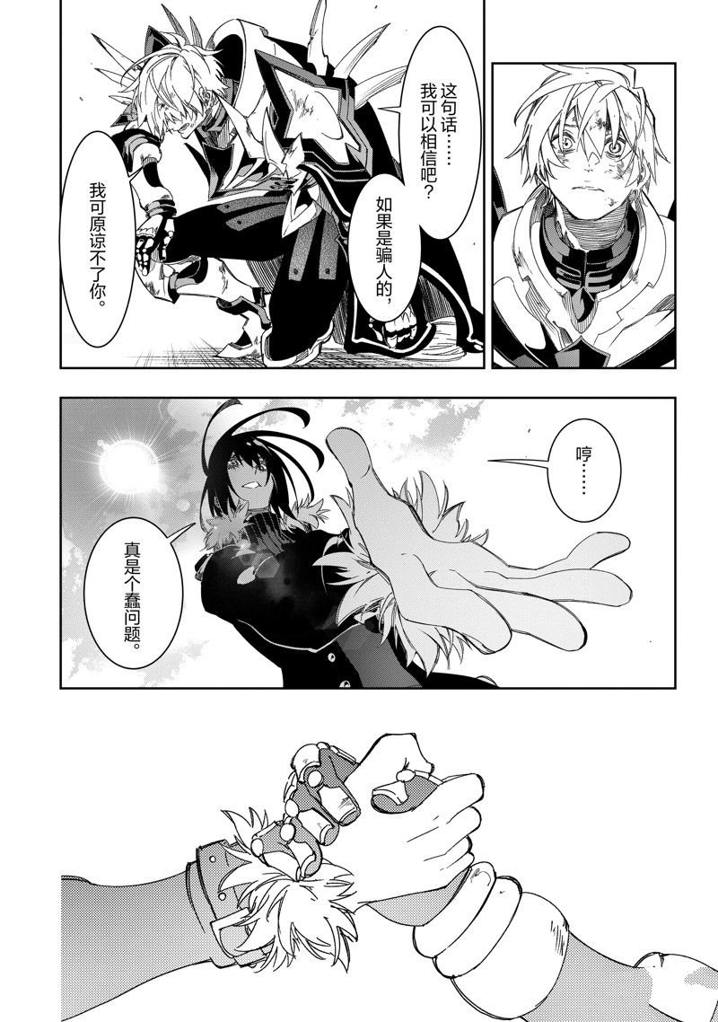 第39话 试看版