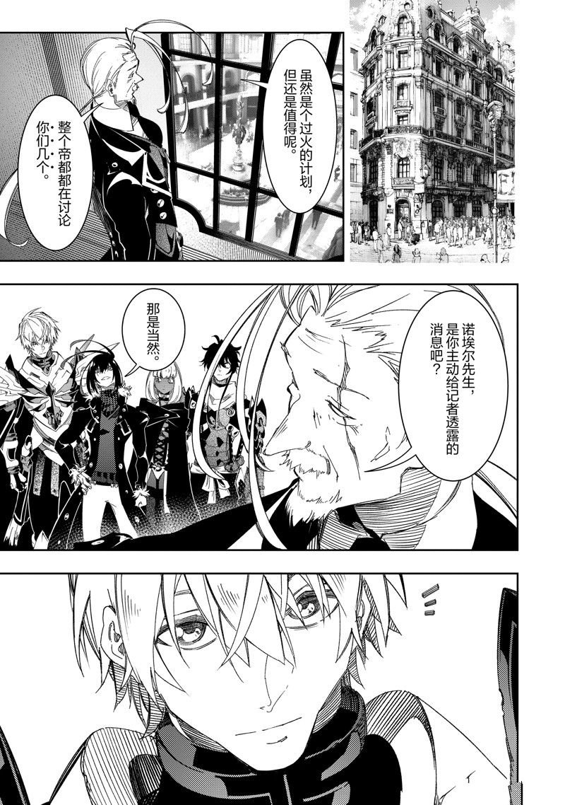 第39话 试看版
