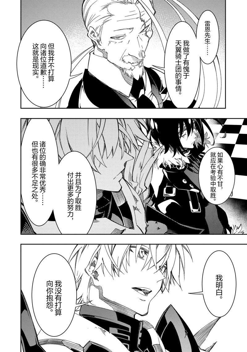 第39话 试看版