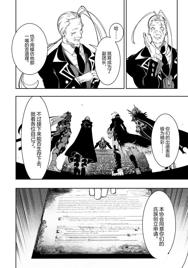 第39话 试看版