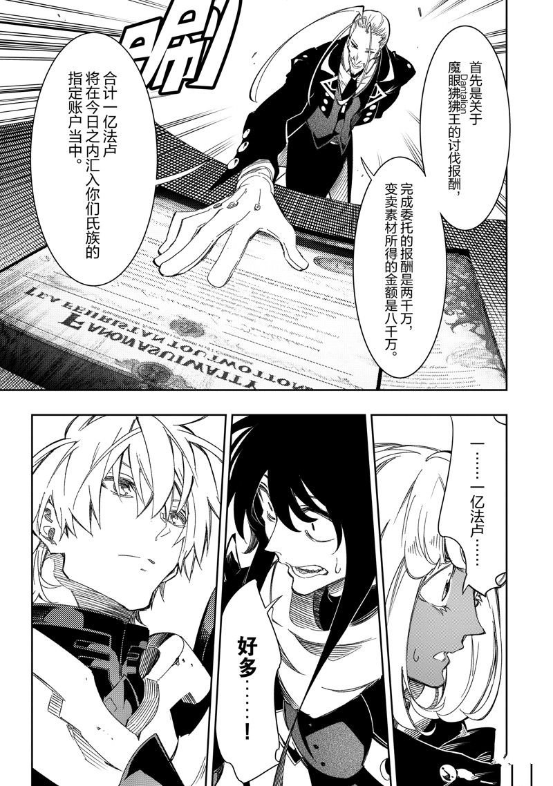 第39话 试看版