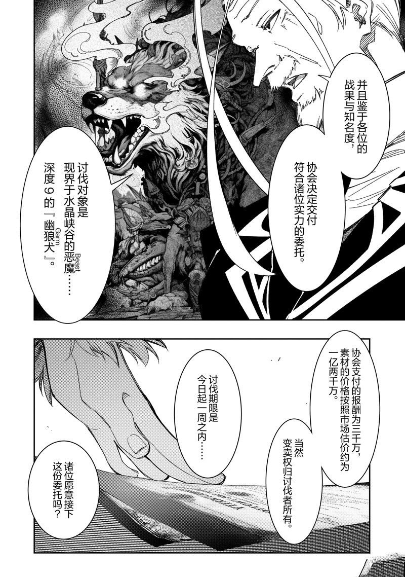 第39话 试看版