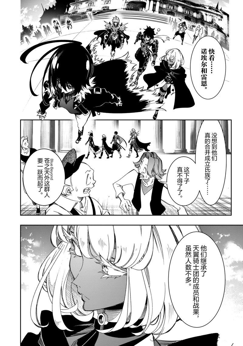 第39话 试看版
