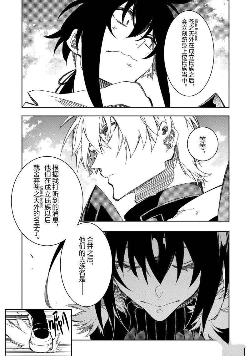第39话 试看版