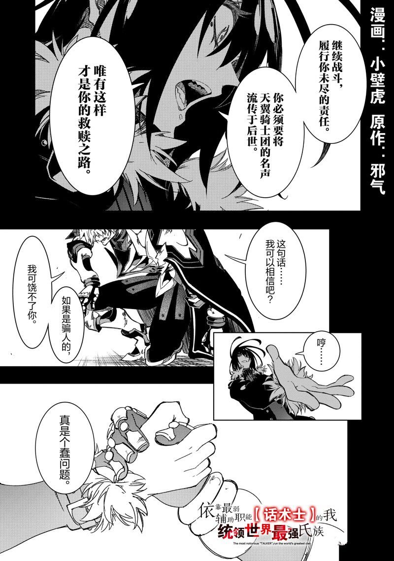 第40话 试看版