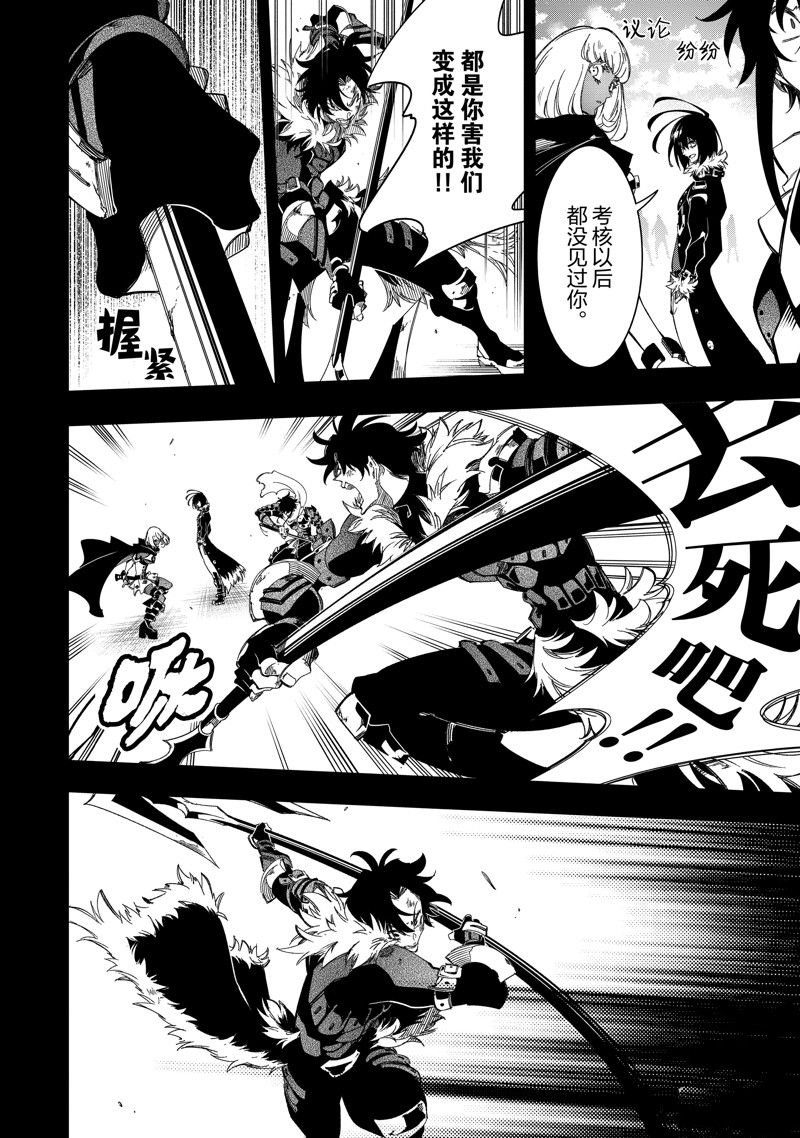 第40话 试看版