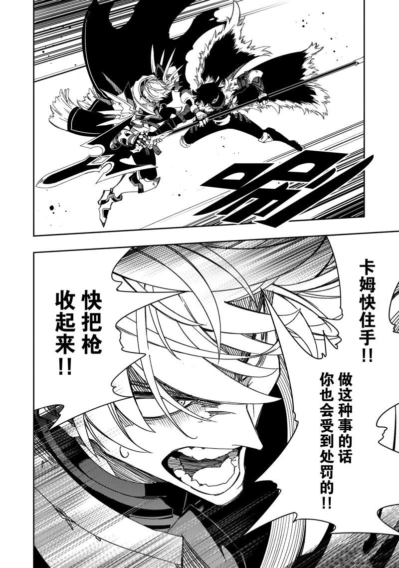 第40话 试看版