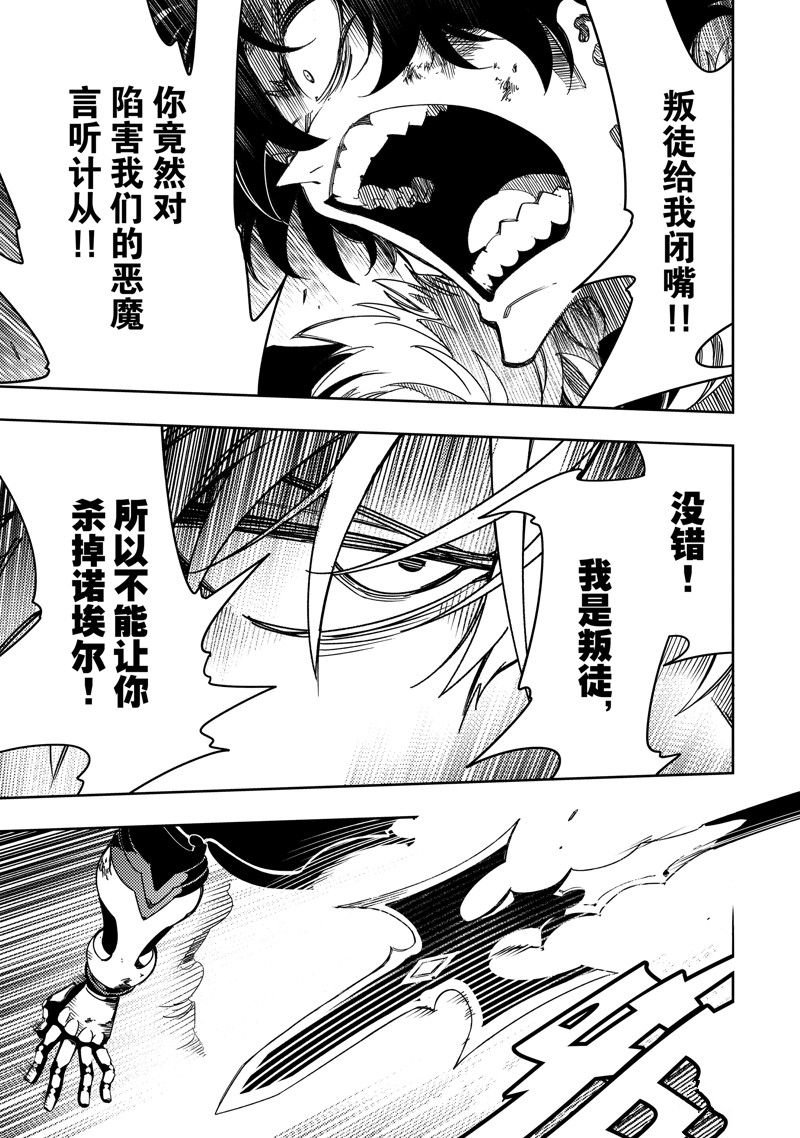 第40话 试看版