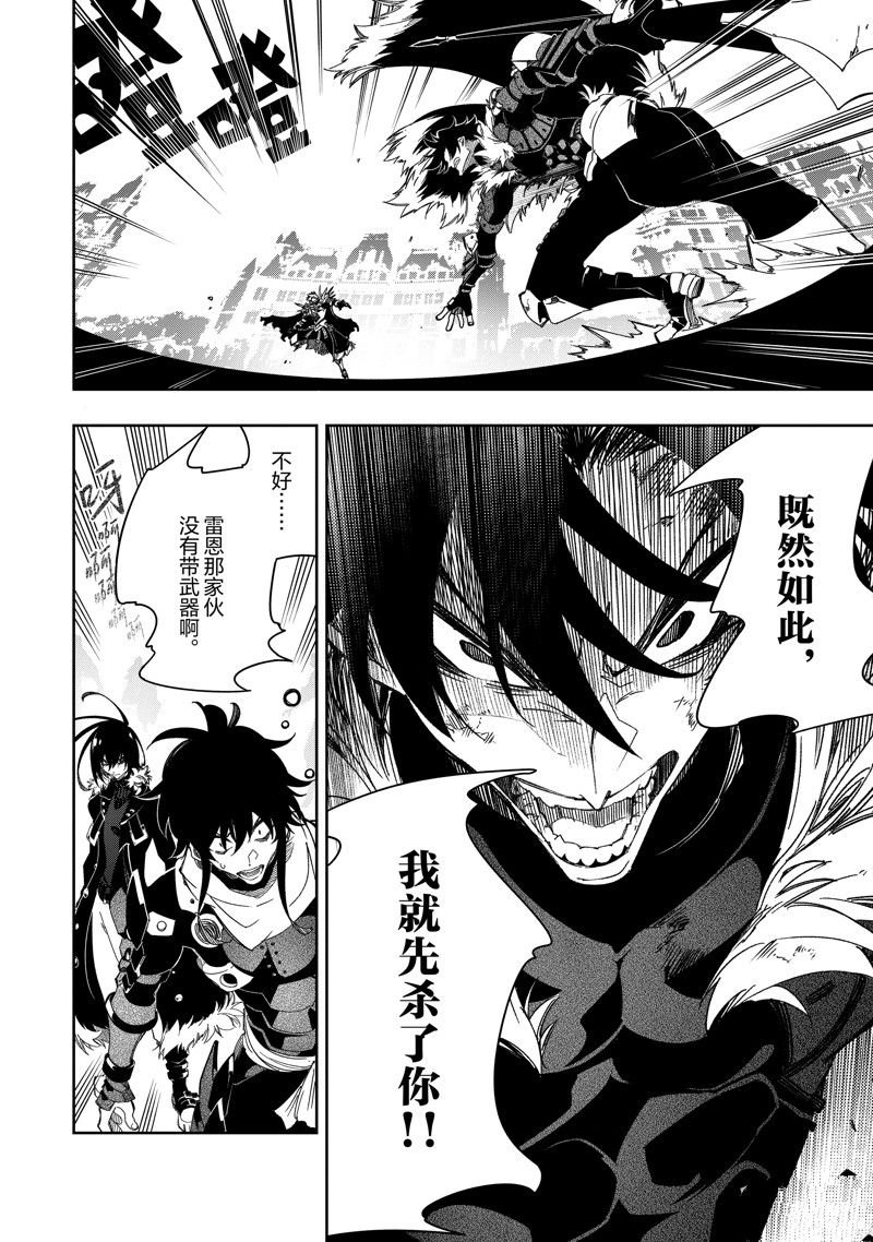 第40话 试看版