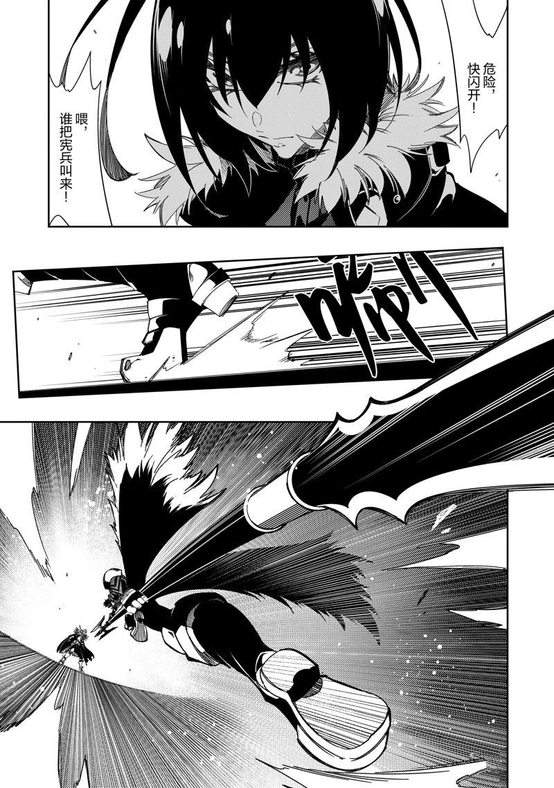 第40话 试看版