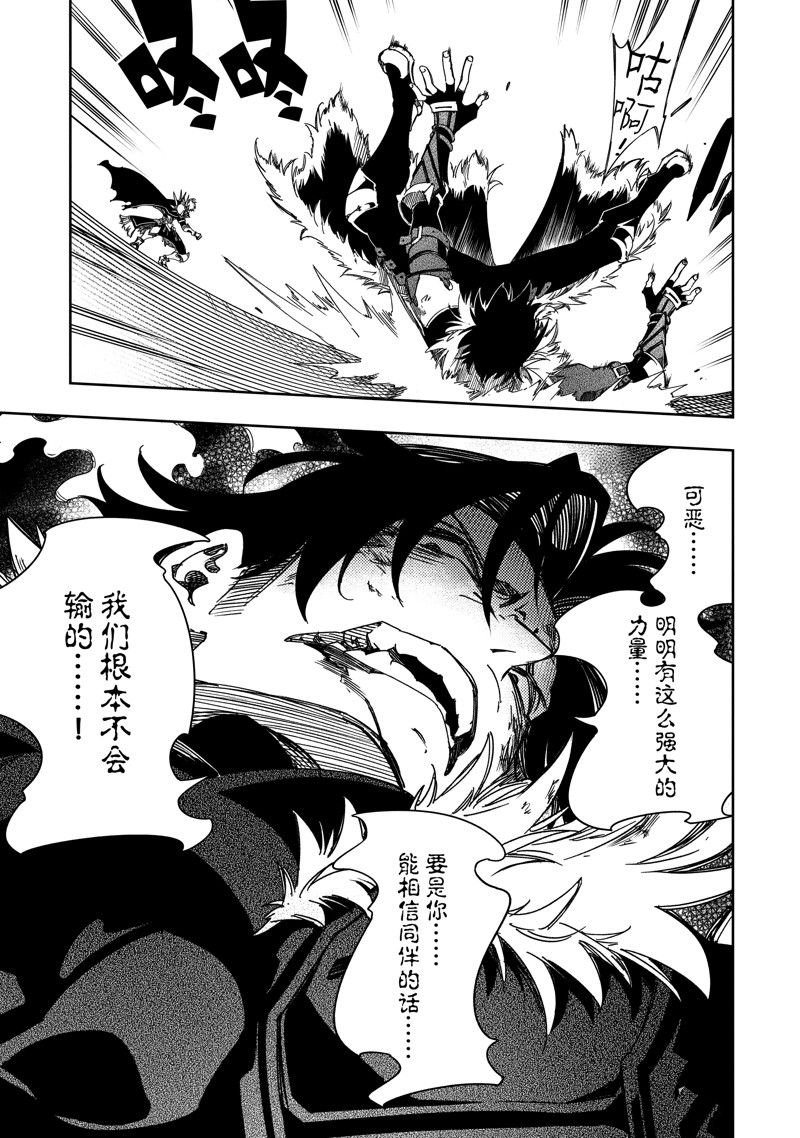 第40话 试看版