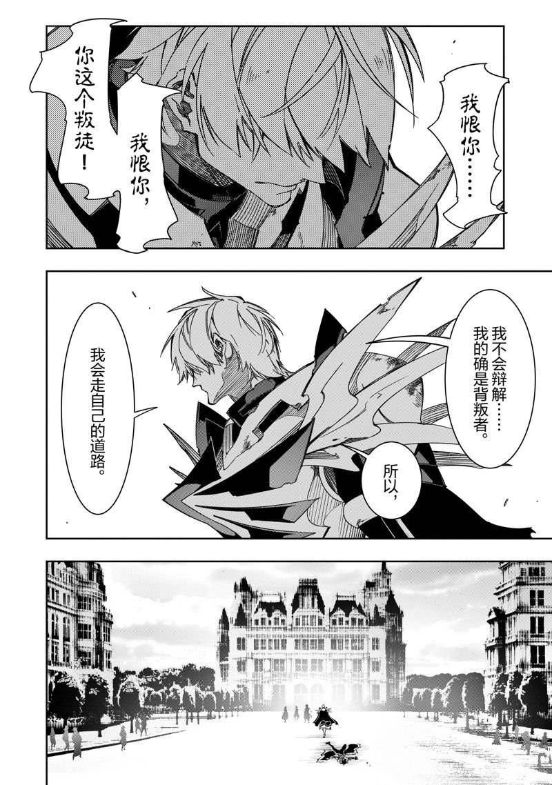 第40话 试看版