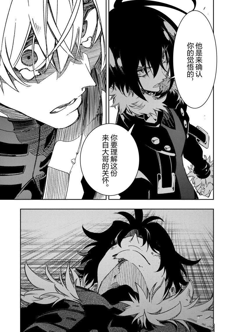第40话 试看版