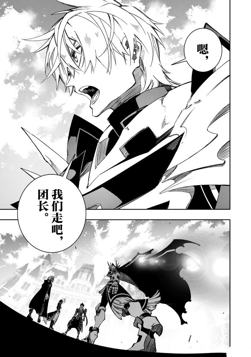 第40话 试看版