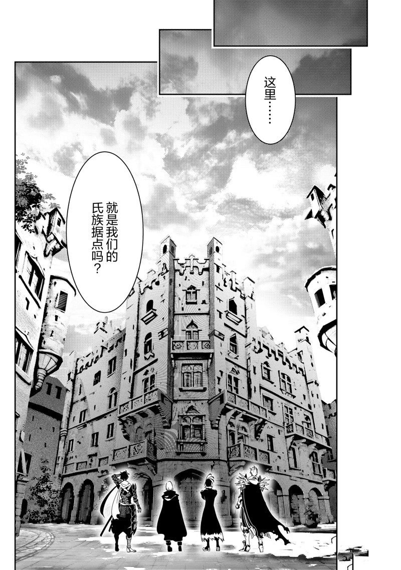 第40话 试看版