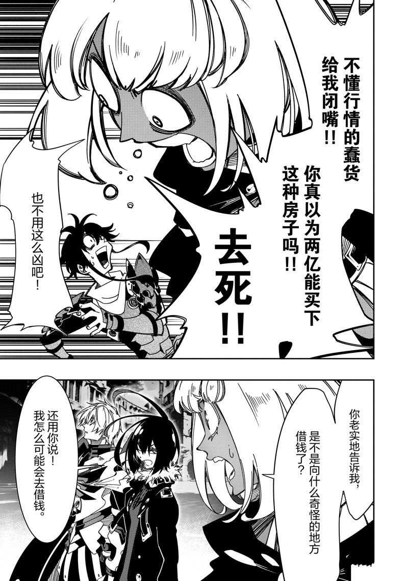 第40话 试看版