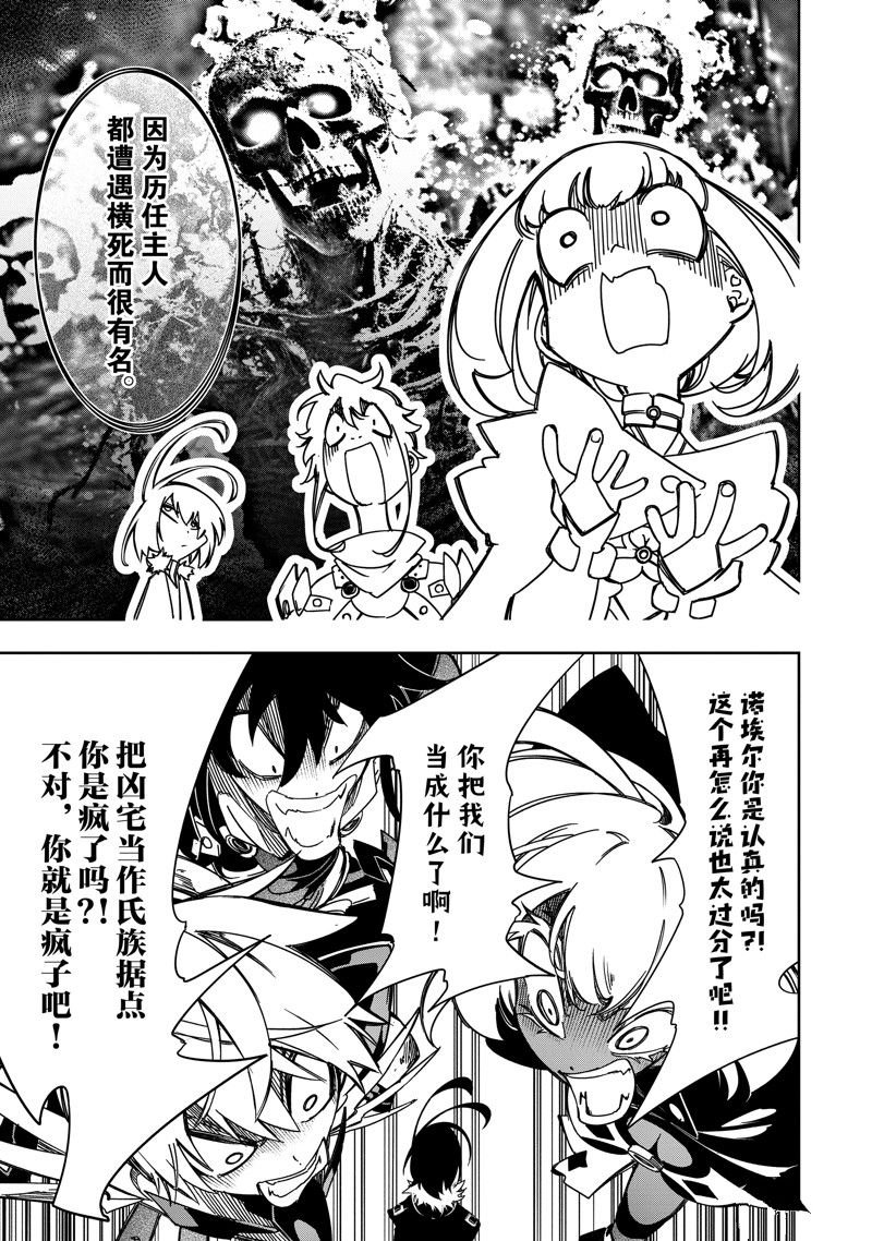 第40话 试看版