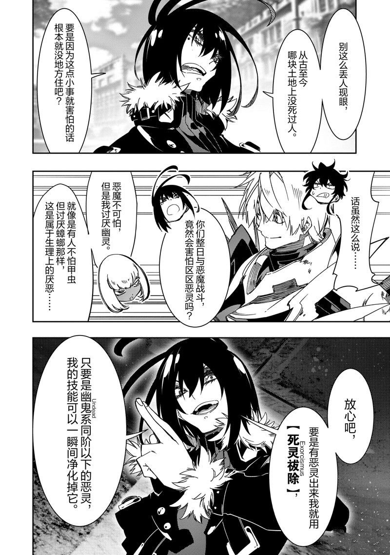 第40话 试看版