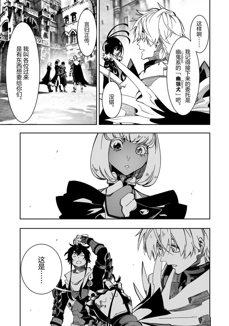 第40话 试看版