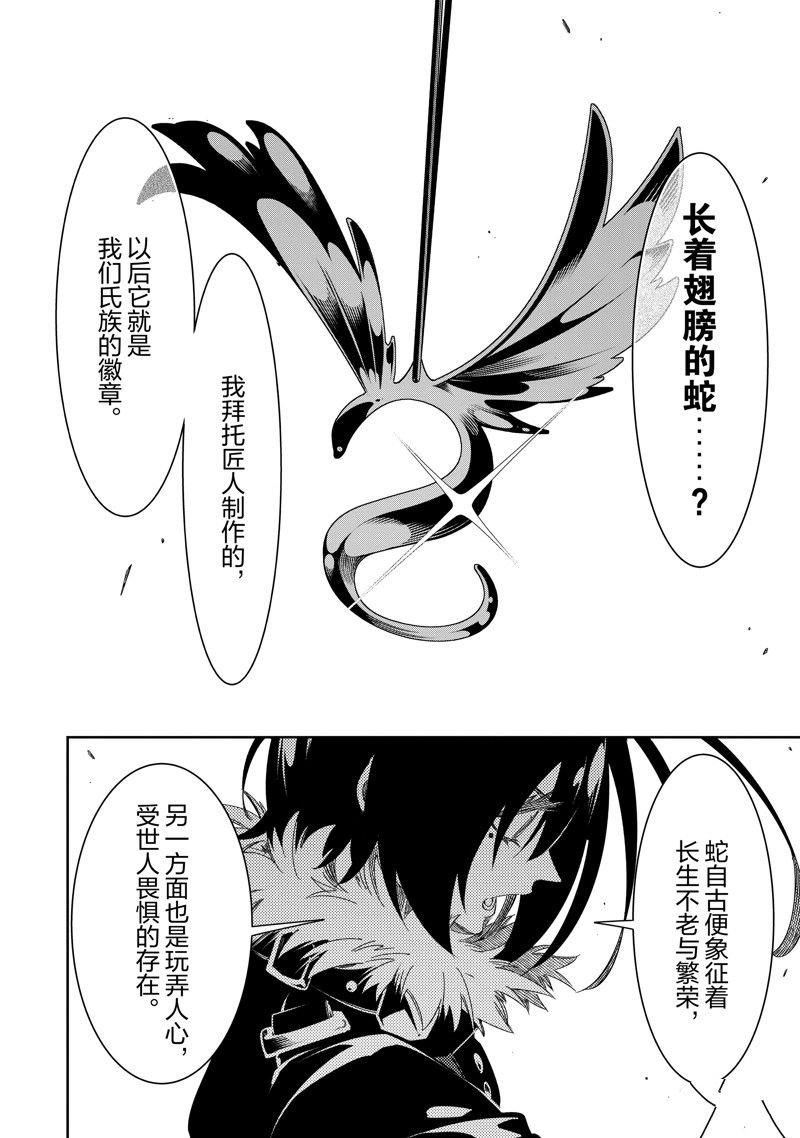 第40话 试看版