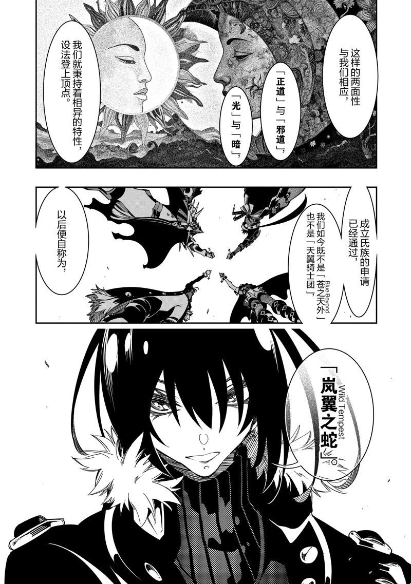 第40话 试看版