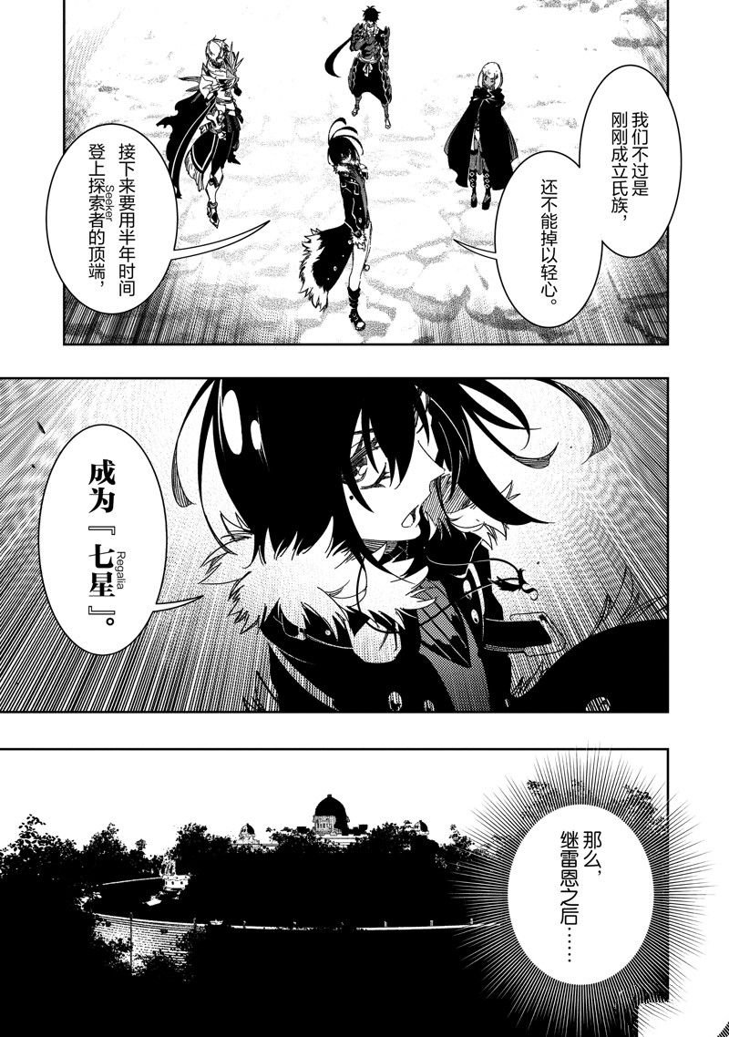 第40话 试看版