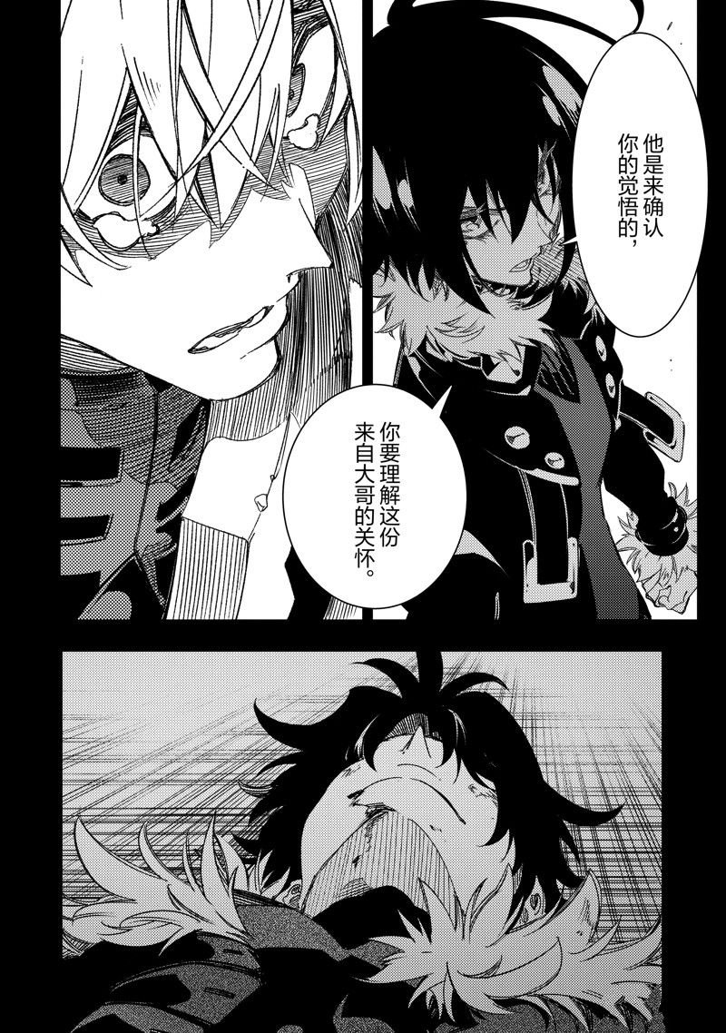 第41话 试看版