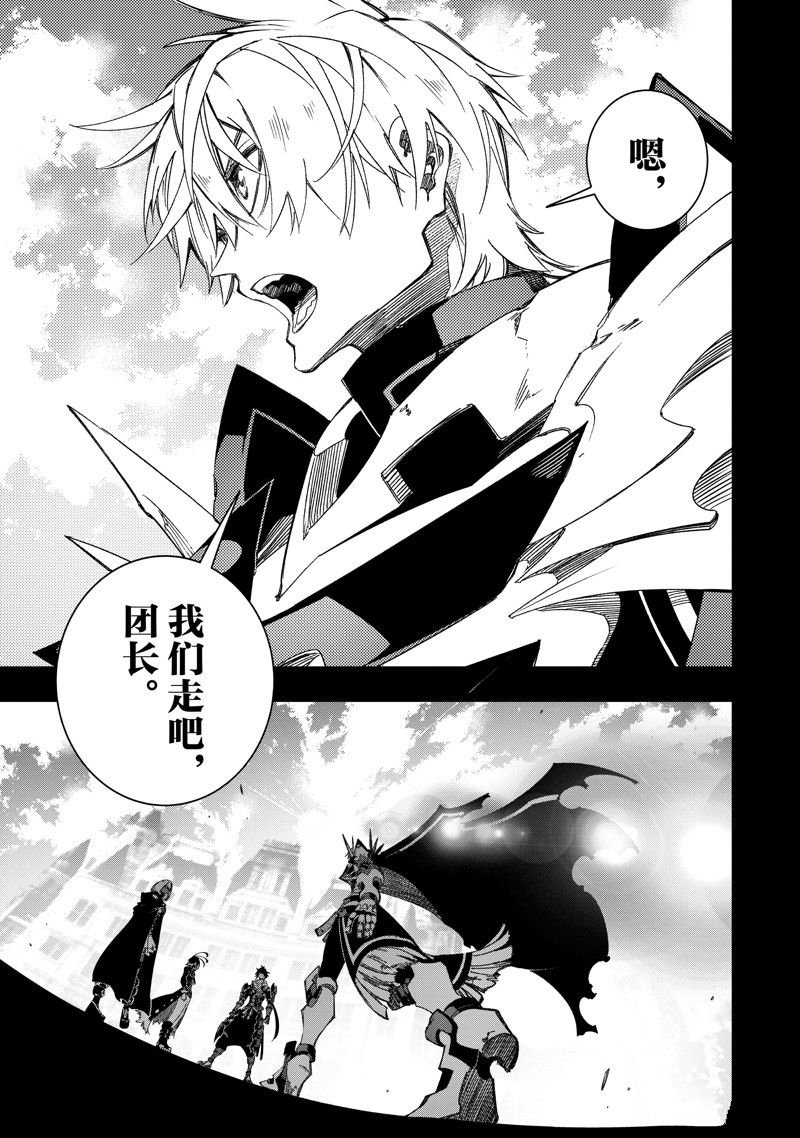 第41话 试看版