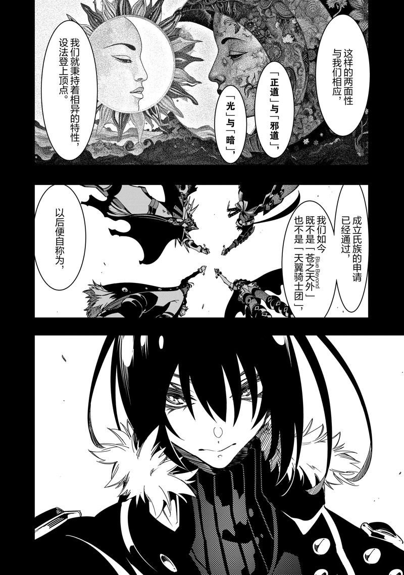 第41话 试看版