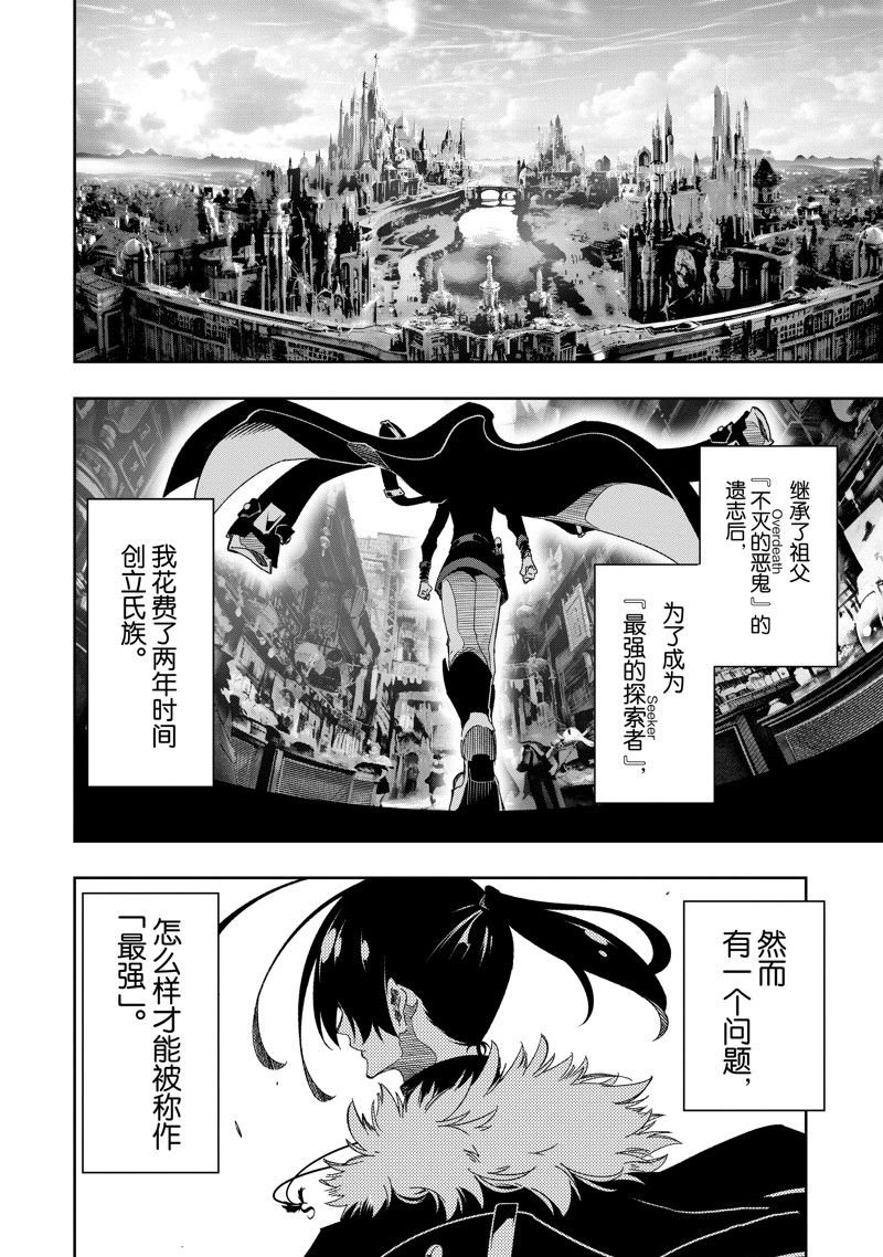第41话 试看版