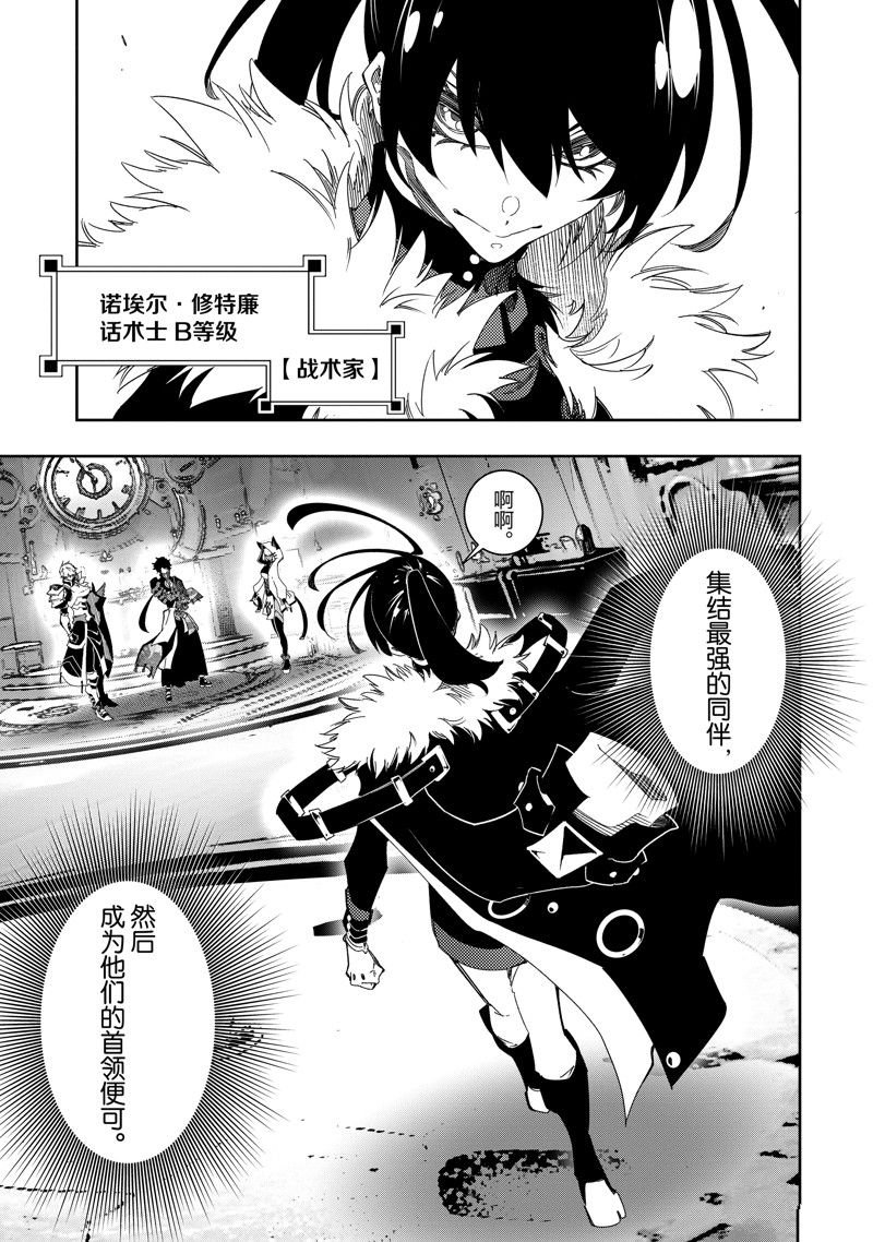 第41话 试看版