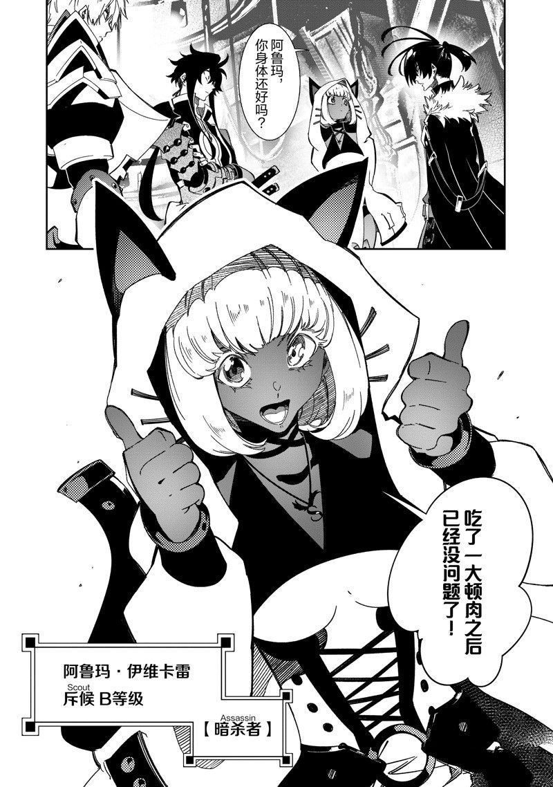 第41话 试看版