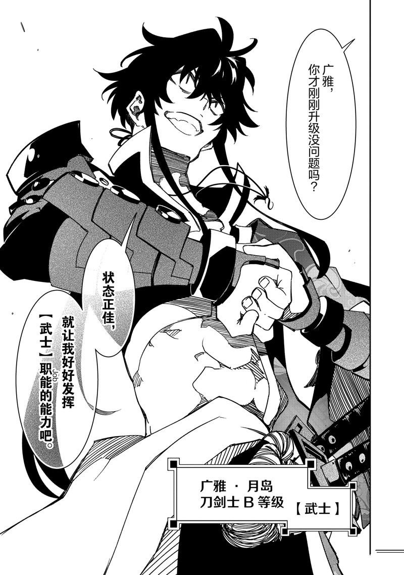 第41话 试看版