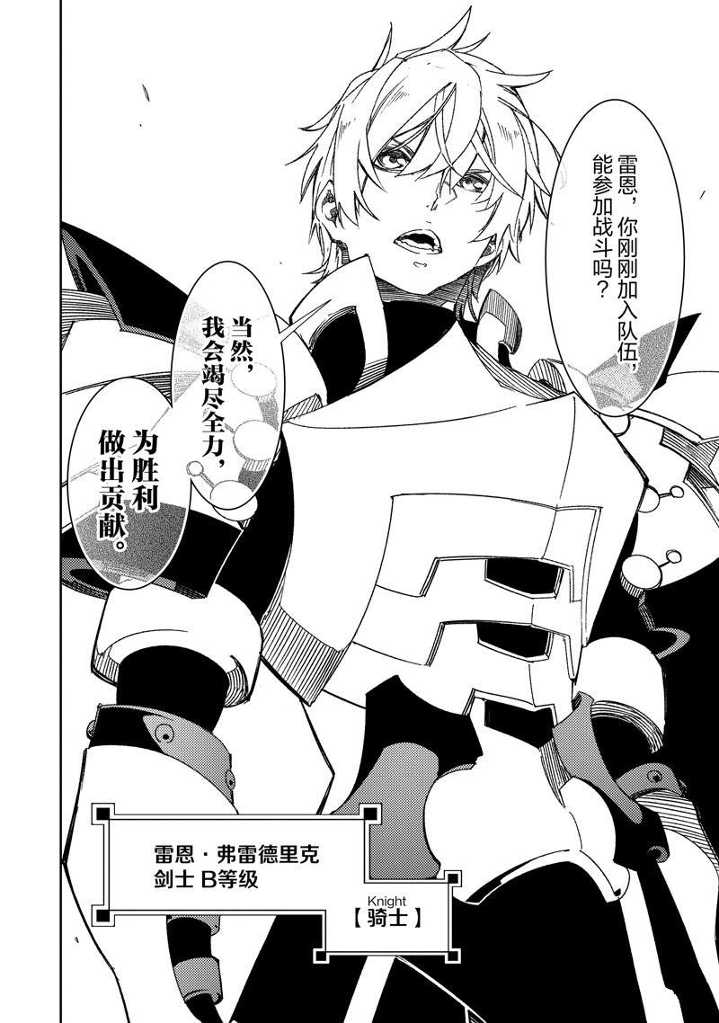 第41话 试看版