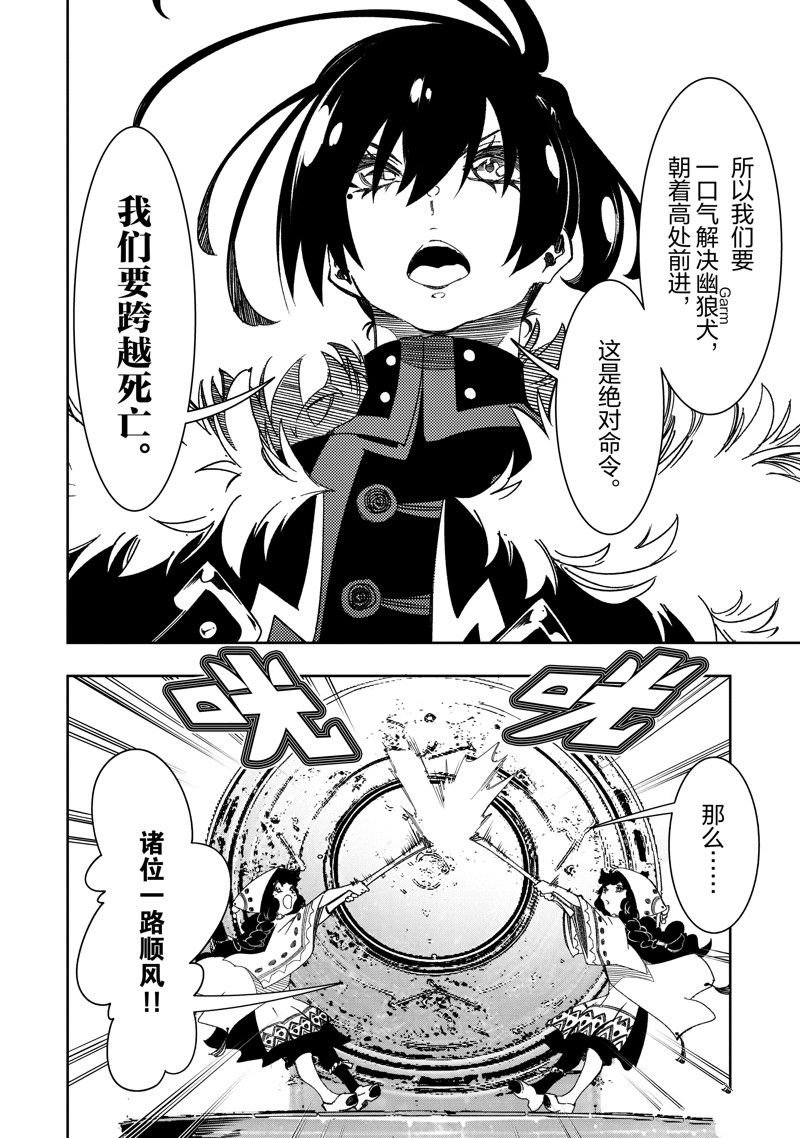 第41话 试看版