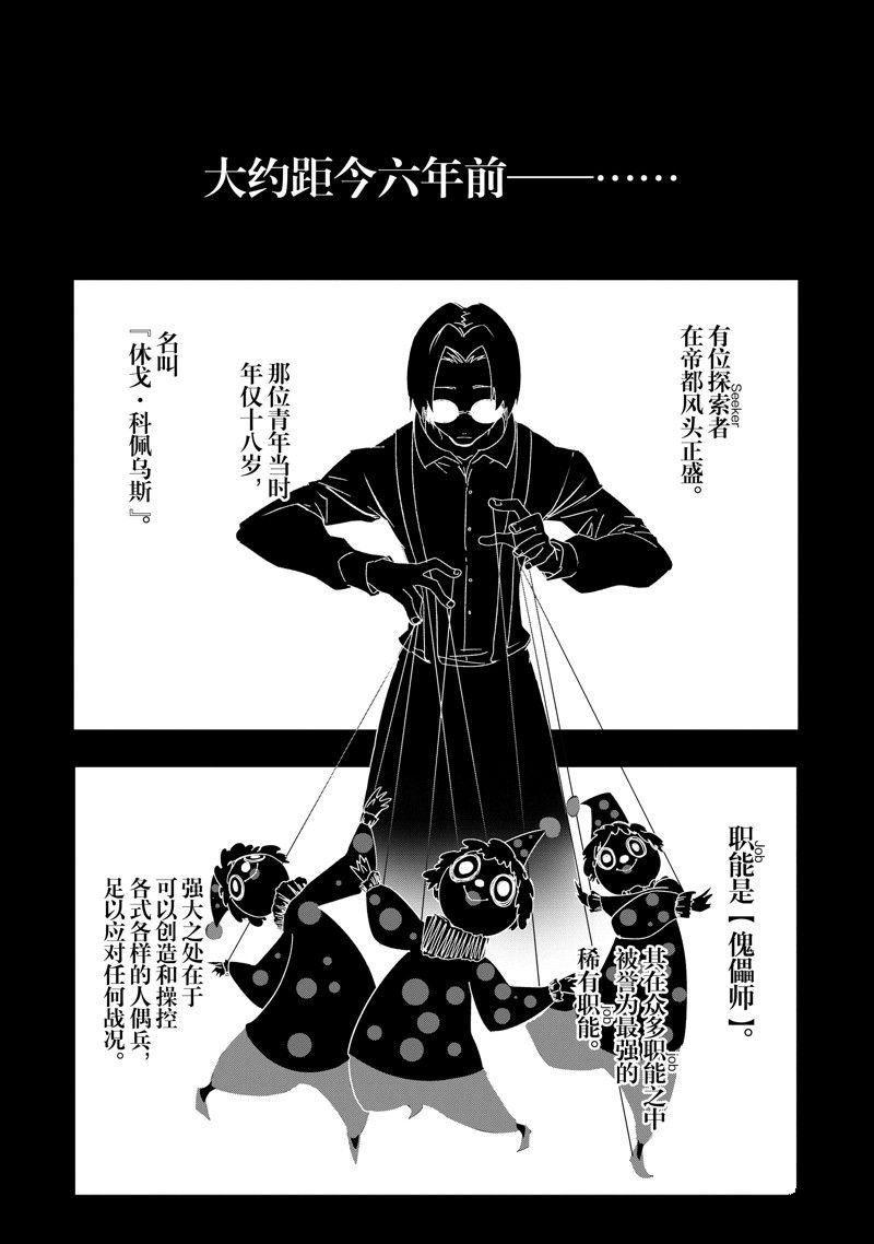 第41话 试看版