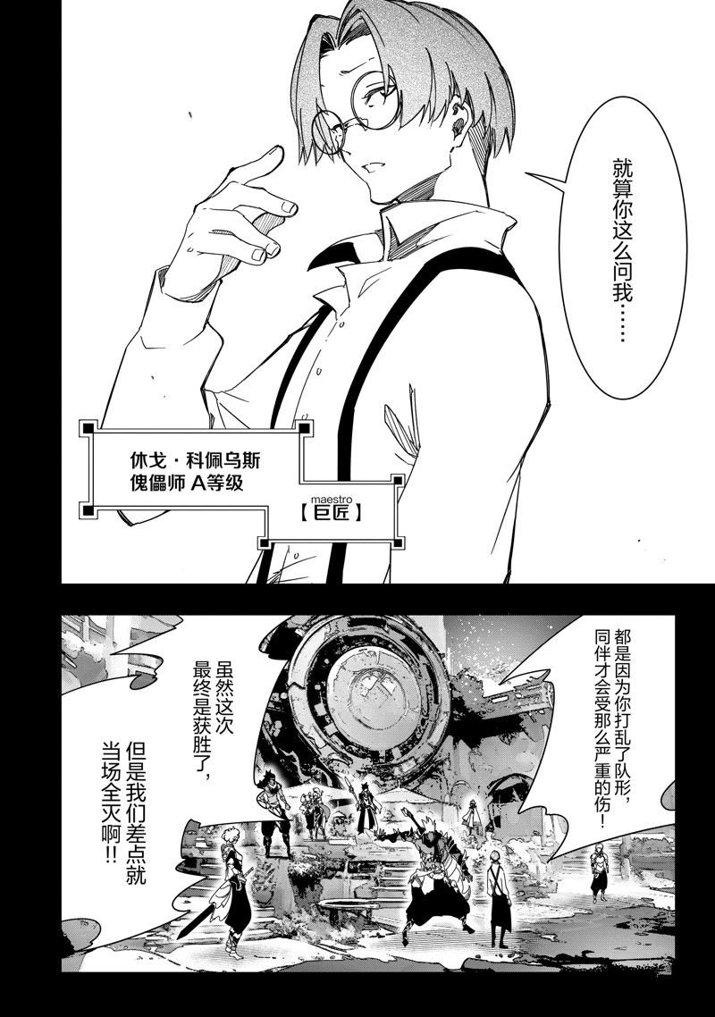 第41话 试看版