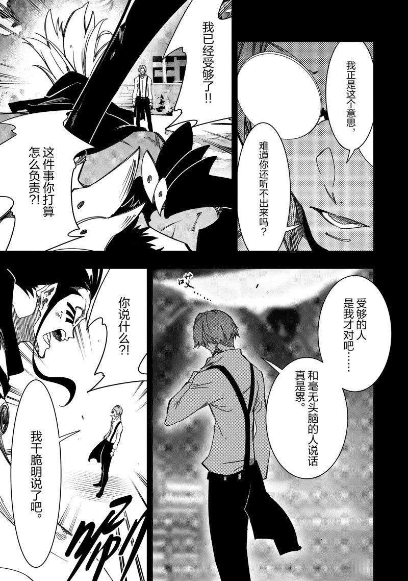 第41话 试看版