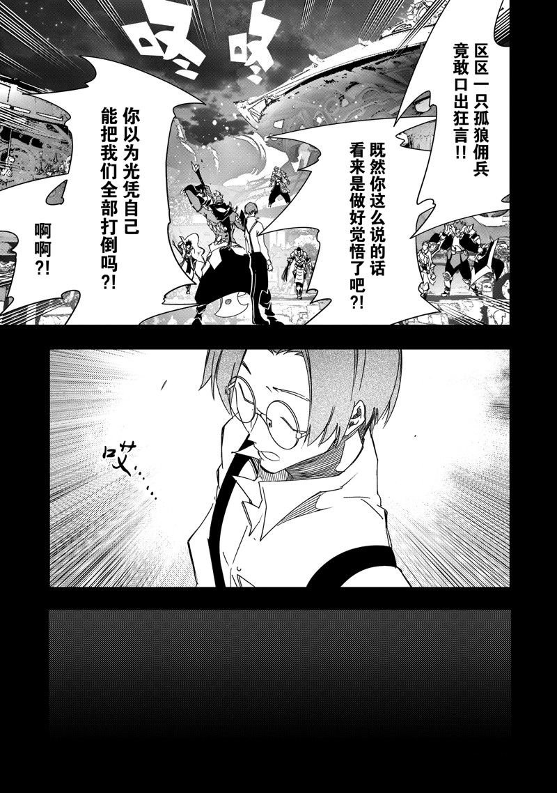 第41话 试看版
