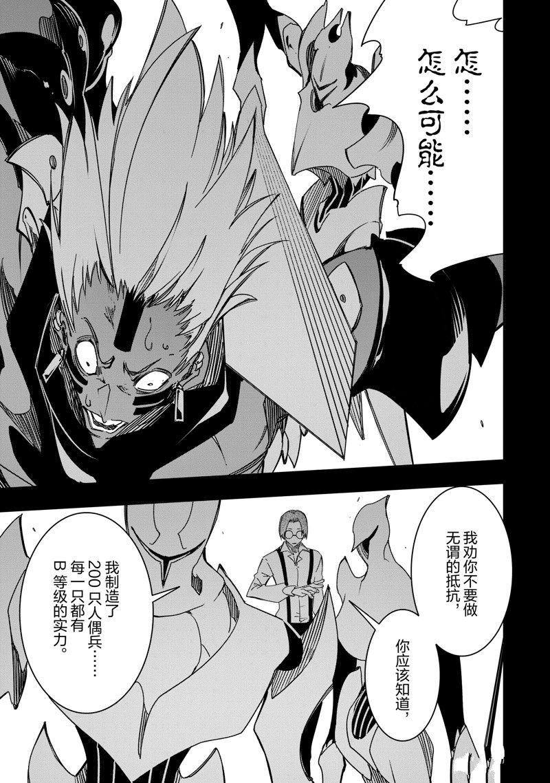 第41话 试看版