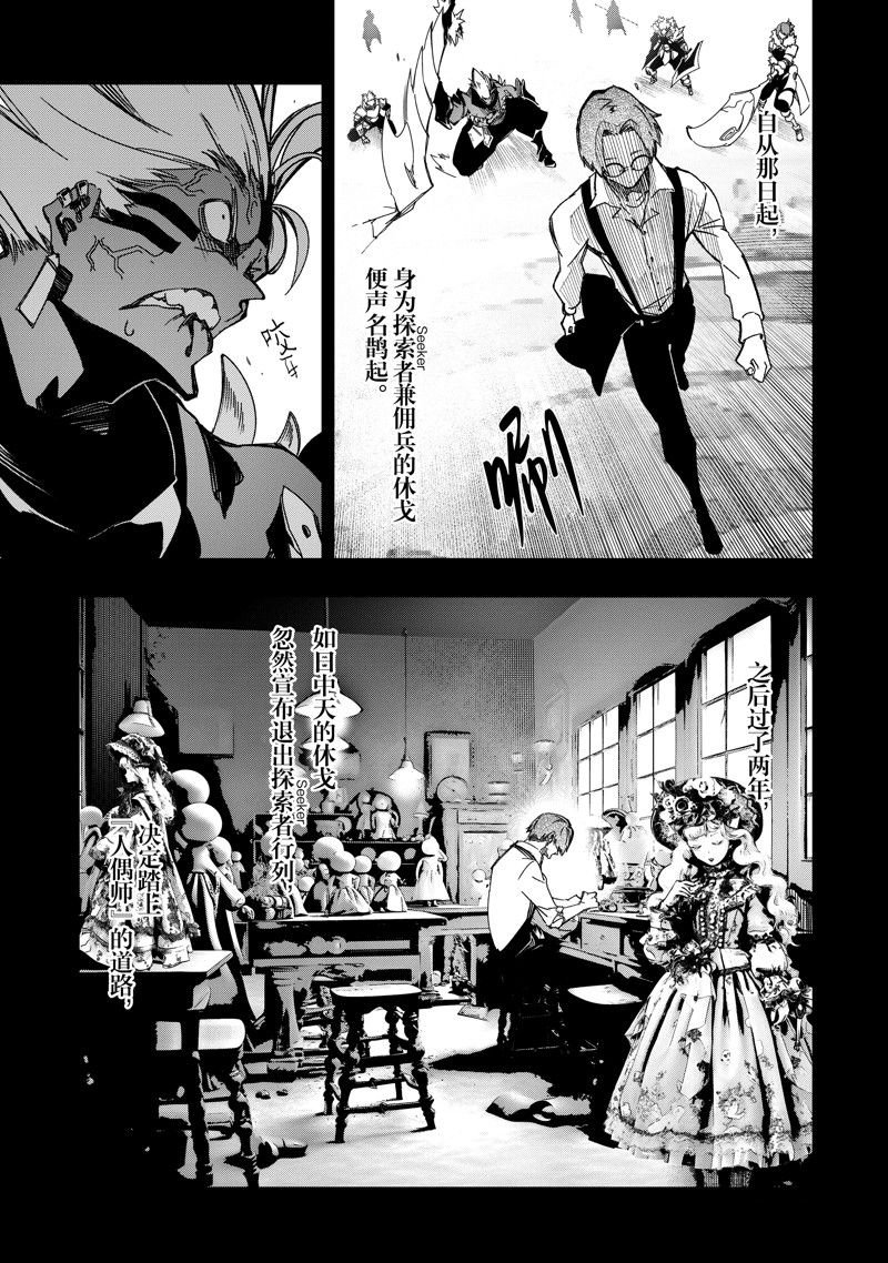 第41话 试看版