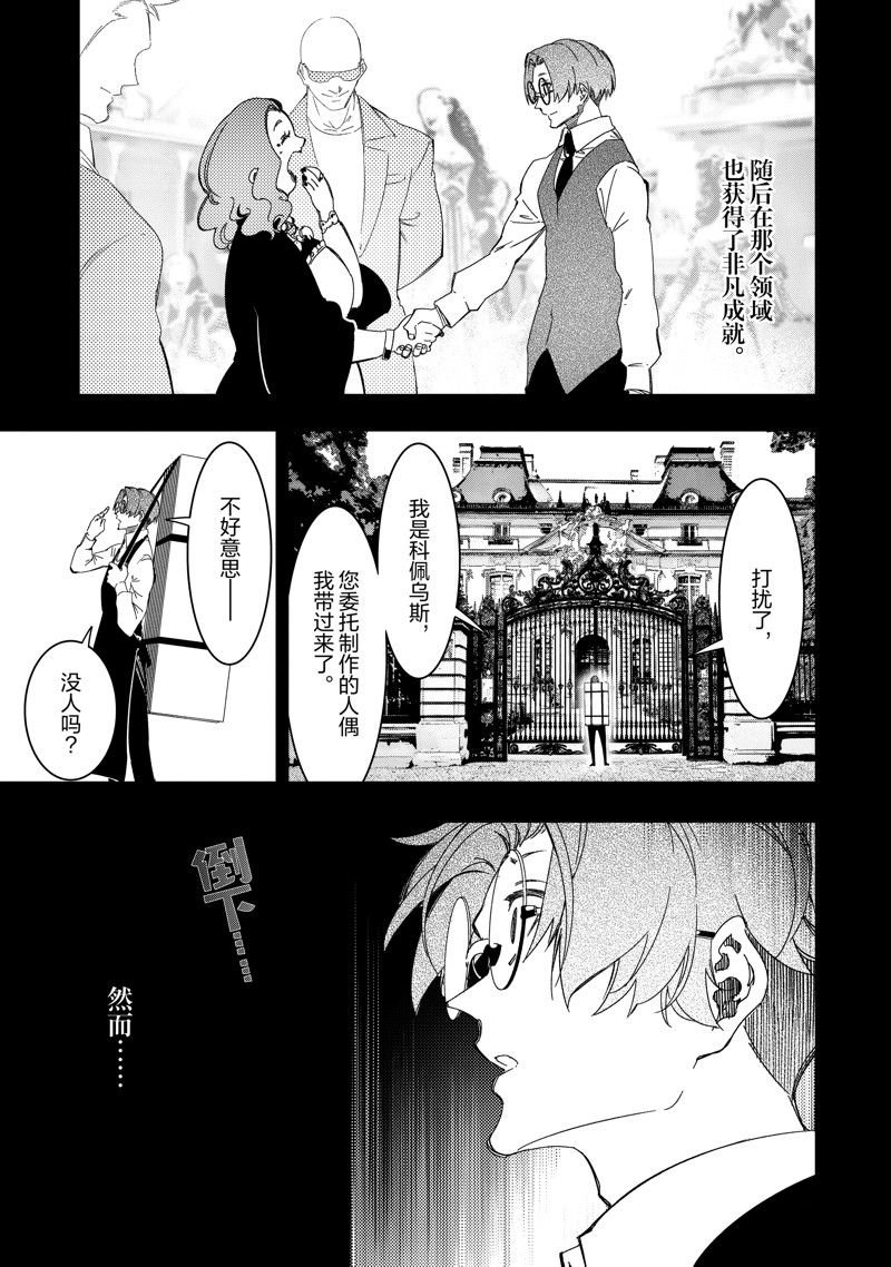 第41话 试看版